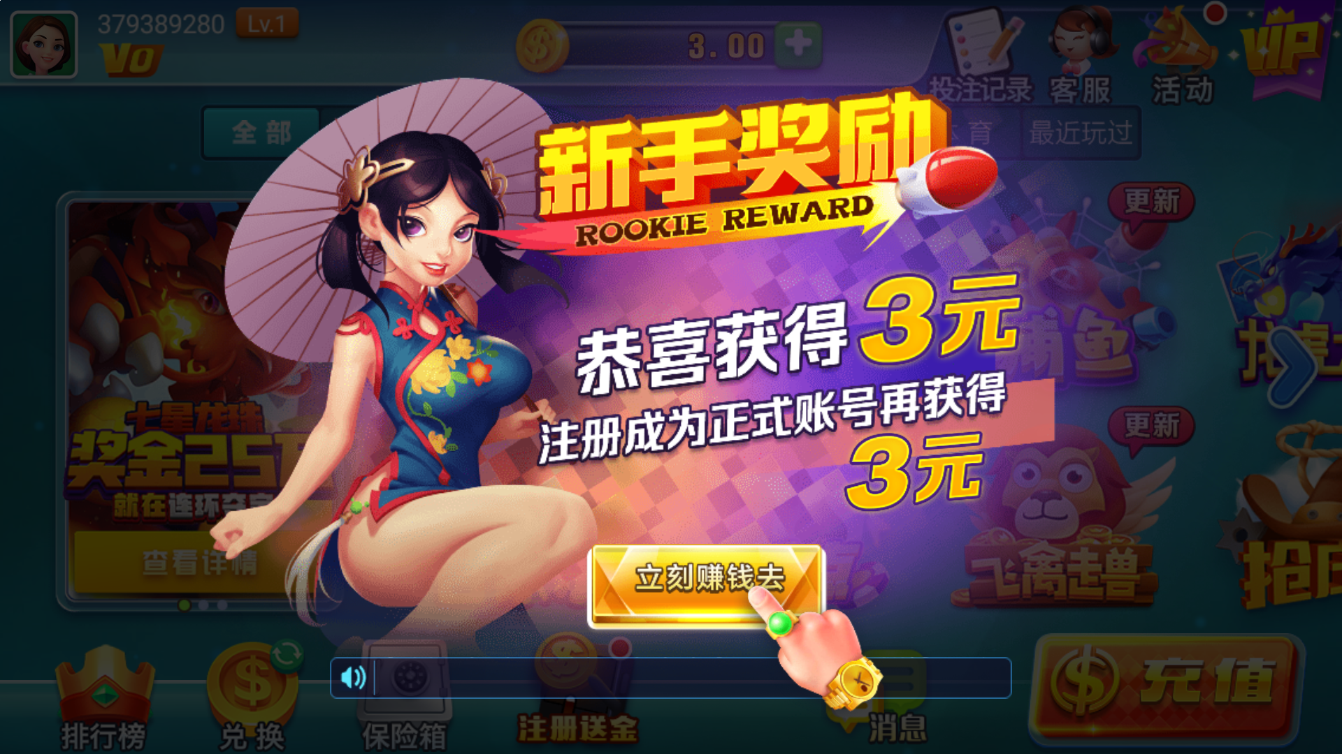 百度寄生虫灰色词排名 灰色词排名教程图解